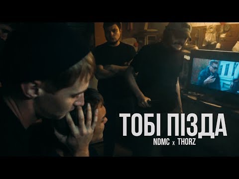 download lagu mp3 mp4 тобi пiзда, download lagu тобi пiзда gratis, unduh video klip Download тобi пiзда Mp3 dan Mp4 Popular Gratis