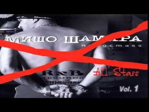 100 kila ft. misho shamara, benjamini & kobaka - Koi sa tezi