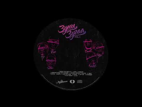 Young TG ft. Lil Thug E - Laga (Zunii Zugaa Album 2017)