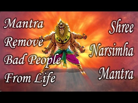 Mantra Remove Bad People From Life l दुर्जन नाशक मन्त्र l Narsimha Mantra