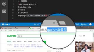 머신러닝, 딥러닝 실전 개발 입문 3강 - GET 요청 기본