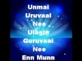 Maatram Ondruthaan Maarathathu