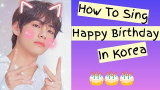 Download lagu How to sing 'HAPPY BIRTHDAY SONG' in Korean🇰🇷 | Korean Guideline mp3