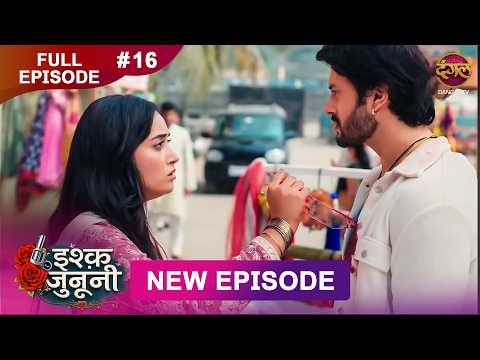 ISHQ JUNOONI | Full Episode 16 | 12 Feb 2026 | Full HD #Newepisode | Dangal TV