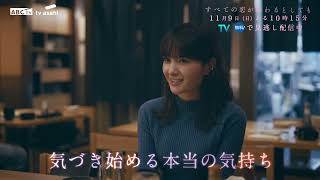 すべ恋(日曜2215)