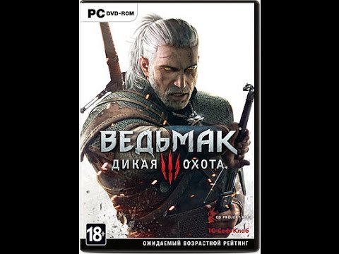 Прохождение Witcher 3 Wild Hunt pt59 - Алковампир и "медвежий" комплект