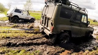 УАЗ или НИВА? Бездорожье, грязь и брод. часть 1 УАЗ или НИВА? Бездорожье, грязь и брод. часть 1