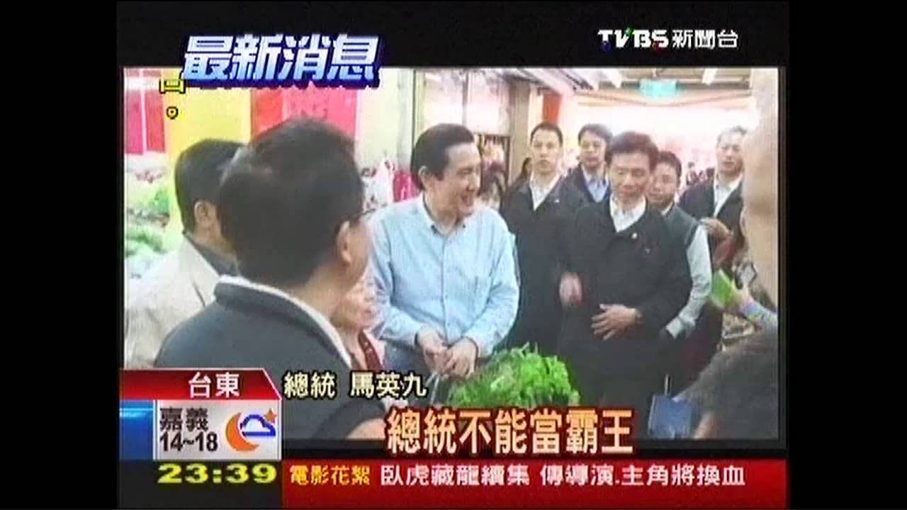 「滯銷春聯」當伴手 馬總統訪陳樹菊
