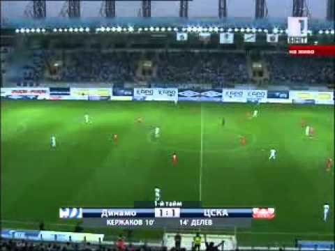 Dinamo Moskva 1-2 CSKA Sofia (BNT comment)