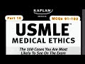 Ethics 100 Cases By Conard Fischer Part 10 Last Part Little Bit Explanation With Each Answer