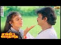 Enkitta Mothathe Movie HD Part 4