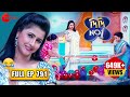 Didi No 1 Season 7 মঞ্চে দুইবোনের খুনসুটি Full Ep 791 Rachan