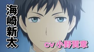『ReLIFE』アニメPV2