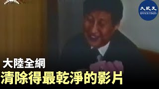 Re: [問卦] 追習近平女兒