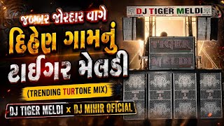 Download lagu JABBAR JORDAR VAGE DIHEN GAMNU TIGER MELDI-DJ MIHIR OFICIAL x DJ TIGER MELDI  mp3