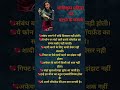 Ritu Ki Diary Suvichar Motivational Motivation Success Motivationalquotes Love