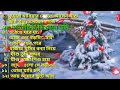 বড়দিনের গান | খ্রীস্ট যীশুর জম্মদিন | Bangla Christmas Song