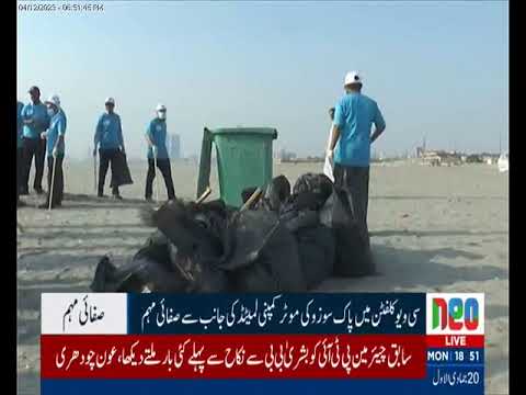 Pak Suzuki Motors - Beach Cleaning Campaign 2023 - NEO NEWS
