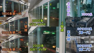 釜山地鐵主要路線所有列車進離站精華