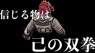 【サマナ】アースドリル～対ライカ最終兵器〜【おすすめパテシリーズ#2】