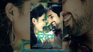 Rhythm || रिदम || Love Story Movie - YouTube