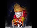 Sai Ram Sai Shyam WhatsApp Status Download