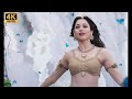 Dhivara Full Video Song 4k 60fps | Bahubali-1 2015 | Prabhas | Tamannah Bhatia | M.M. Kreem