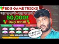 bdg game tricks ! big daddy game ! color prediction game trick ! bdg hack tricks