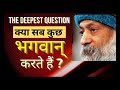 What Are Doing God All By Osho Kya Sab Kuch Bhagwan Karta Hai