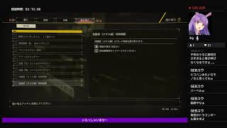 [スカーレット　ネクサス]　ユイトルート＃5