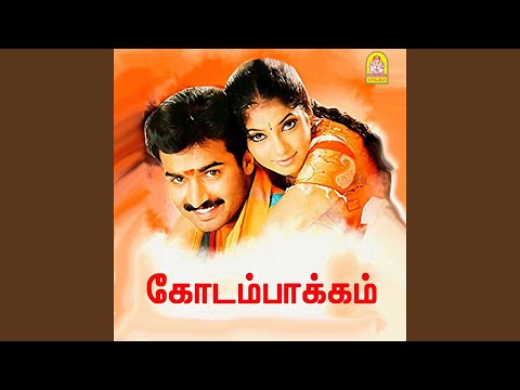 Ragasiyamanadhu Kadhal