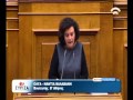 Ομιλία στην Ολομέλεια της Βουλής για το Φορολογικό Νομοσχέδιο. 10/1/2013 (Video)