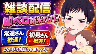 新シーズンやらせてくれるんだって！
