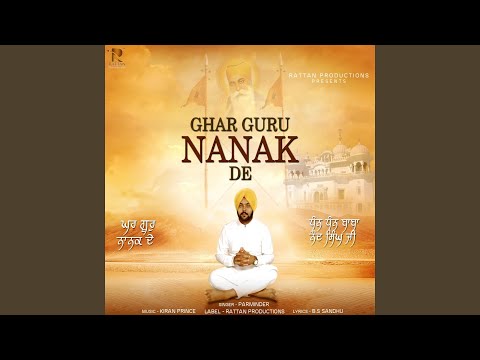Ghar Guru Nanak De
