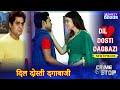 DIL DOSTI DAGABAZI दिल दोस्ती दगाबाजी Thriller Trending Mystery True