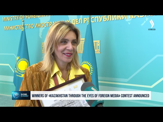 «Қозоғистон - хорижий ОАВ нигоҳида» танлови якунланди