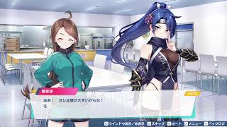 【ファンタジスタ明日翔】サッカー日本代表選を観ながら ファンタジスタ明日翔枠 【雑談】