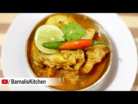 Pressure Cooker Chicken Curry - Chicken recipe - Pressure cooked chicken - Assamese style chicken