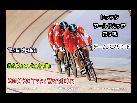 2019 TISSOT UCI Track World Cup V // Team Sprint // Brisbane, Aus // Yoshi Nagasako