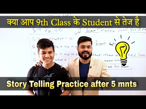 Practice session in the class इन बच्चों का अनुवाद देखकर आप चौक जायेंगे Talented students