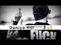 Duniya Madharchod Hai Status Madharchod Status Gali Status Attitude Boy Status Shayari Status