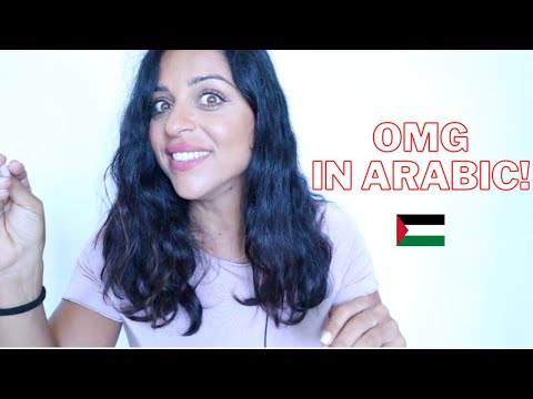 Arabic OMG: Exciting Ways to Express Amazement!