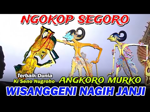 GEGERR..!! ONTOSENO WISANGGENI NDUGAL KEWARISAN 💫 KI DALANG SENO NUGROHO
