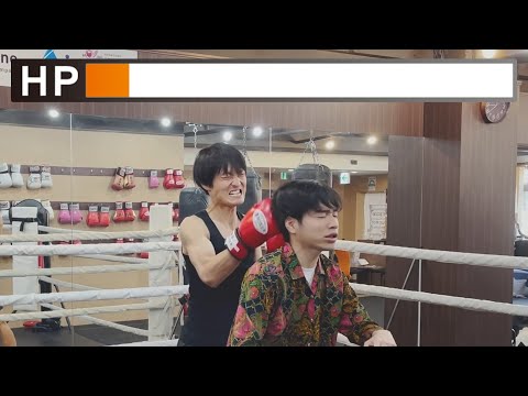 街の喧嘩自慢とスパーリングする奴