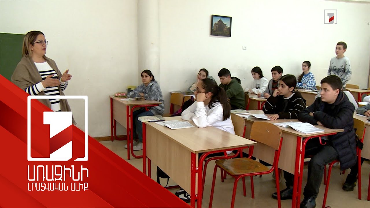Գյուղական դպրոցների ուսուցչական կազմը երիտասարդներով համալրելու նախաձեռնություն՝ ԿԳՄՍ-ից