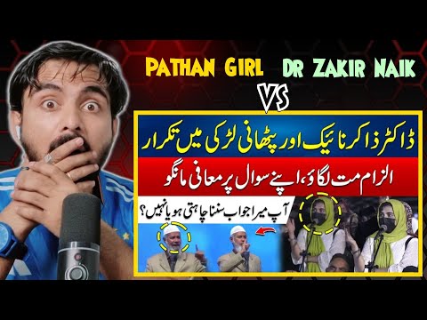 Pathan Girl Daring Question From Dr.Zakir Naik | Zakir Naik & Indian Shocking Reaction 😲