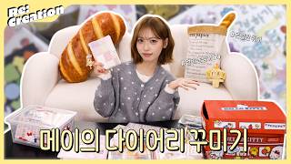 [Re-log] 미나미의 휴가 브이로그 in JAPAN 🏠 | RESCENE (리센느) vlog