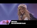 Anna Vissi - Kala Xristougenna (Audio) 