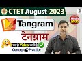 Ctet Exam 2023 Tangram टेनग्राम By Sandeep Tiwari Maths