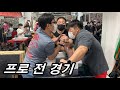 [팔씨름] 2020. 10. 10. 팔씨름 토너먼트 프로 통합 오른팔 경기